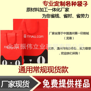 【中號(hào)白牛皮紙袋 服裝包裝袋 禮品定做通用袋子 手提袋現(xiàn)貨批發(fā)袋】?jī)r(jià)格,廠家,圖片,紙袋,蒼南縣龍港興馳紙制品加工廠-