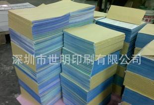  - 造紙業(yè);紙制品;紙業(yè)包裝材料;紙品加工 網(wǎng)上電子商務(wù)平臺(tái)