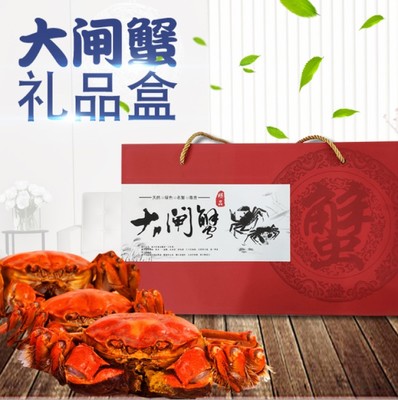 池州螃蟹禮盒采購(gòu)