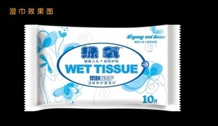  - 造紙業(yè);紙制品;紙業(yè)包裝材料;紙品加工 網(wǎng)上電子商務(wù)平臺(tái)