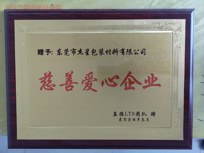 汽車噴漆進(jìn)口美紋紙代加工_杰星紙制品_普通_黑色_可書寫_新款