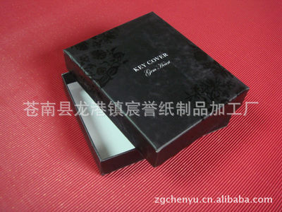 【專業(yè)低價(jià)供應(yīng)禮品包裝盒,化妝品盒,折盒】?jī)r(jià)格,廠家,圖片,禮品盒、禮品袋,蒼南縣龍港鎮(zhèn)宸譽(yù)紙制品加工廠-