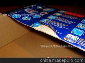 【廠家供應(yīng)紙制品印刷加工電子產(chǎn)品包裝盒 鼠標(biāo)包裝盒】?jī)r(jià)格,廠家,圖片,禮品盒、禮品袋,深圳市寶安區(qū)福永鼎發(fā)紙品包裝材料廠-