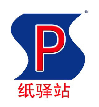 廣州市思佩博紙業(yè)_商鋪_中華印刷包裝網(wǎng)