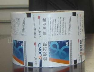  - 造紙業(yè);紙制品;紙業(yè)包裝材料;紙品加工 網(wǎng)上電子商務(wù)平臺