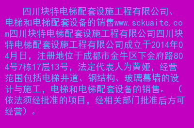 www.sckuaite.com模擬爬蟲抓取內(nèi)容
