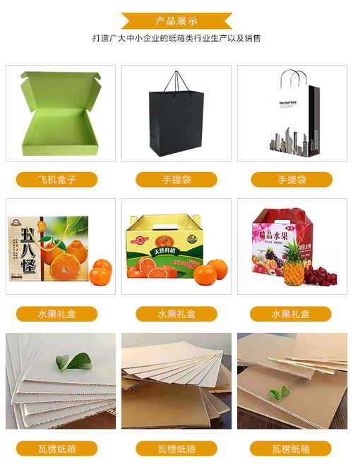 紙制品包裝公司 衢州紙制品包裝 思信科技聲名遠播