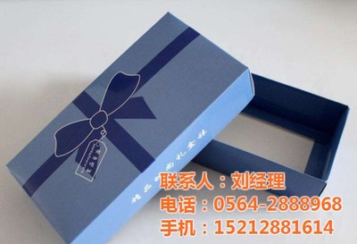 紙盒生產(chǎn)廠家、紙盒、城南紙制品包裝(查看)