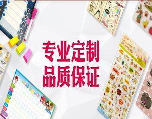 上海彩昌文具與我司簽訂網(wǎng)站建設(shè)協(xié)議