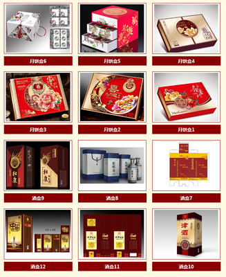 北京無紡布袋/廊坊彩印鉛印無碳復(fù)寫無紡布袋紙箱包裝