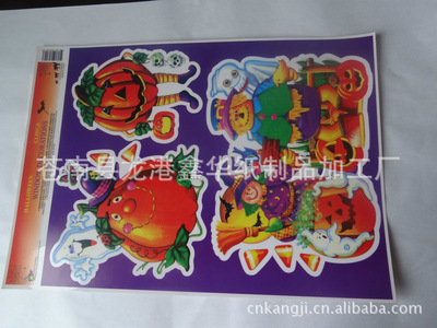 【供應(yīng) pvc靜電膜貼 環(huán)保靜電膜貼】?jī)r(jià)格,廠家,圖片,其他塑料包裝材料,蒼南縣龍港鑫華紙制品加工廠-