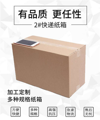 紙制品包裝盒 嘉興紙制品包裝 思信科技設(shè)計(jì)新穎