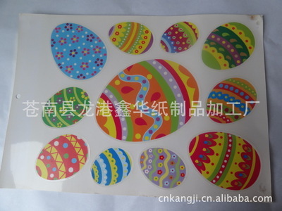 【供應(yīng) pvc靜電膜貼 環(huán)保靜電膜貼】?jī)r(jià)格,廠家,圖片,其他塑料包裝材料,蒼南縣龍港鑫華紙制品加工廠-