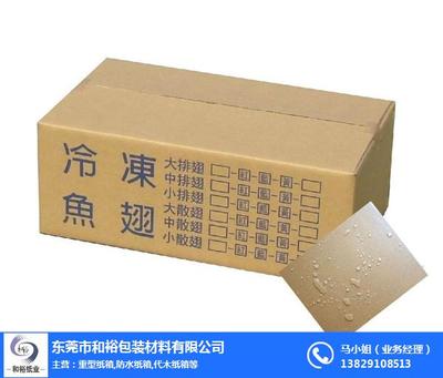 普通紙箱、和裕包裝 查看