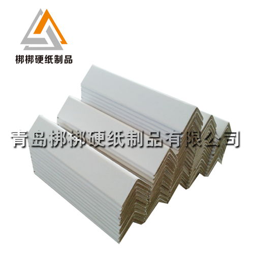 專業定做常州市貿易出口打包專用紙護角 紙箱加固條