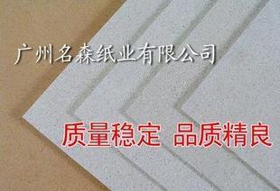  - 造紙業(yè);紙制品;紙業(yè)包裝材料;紙品加工 網(wǎng)上電子商務平臺