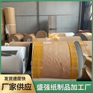漢堡防水紙